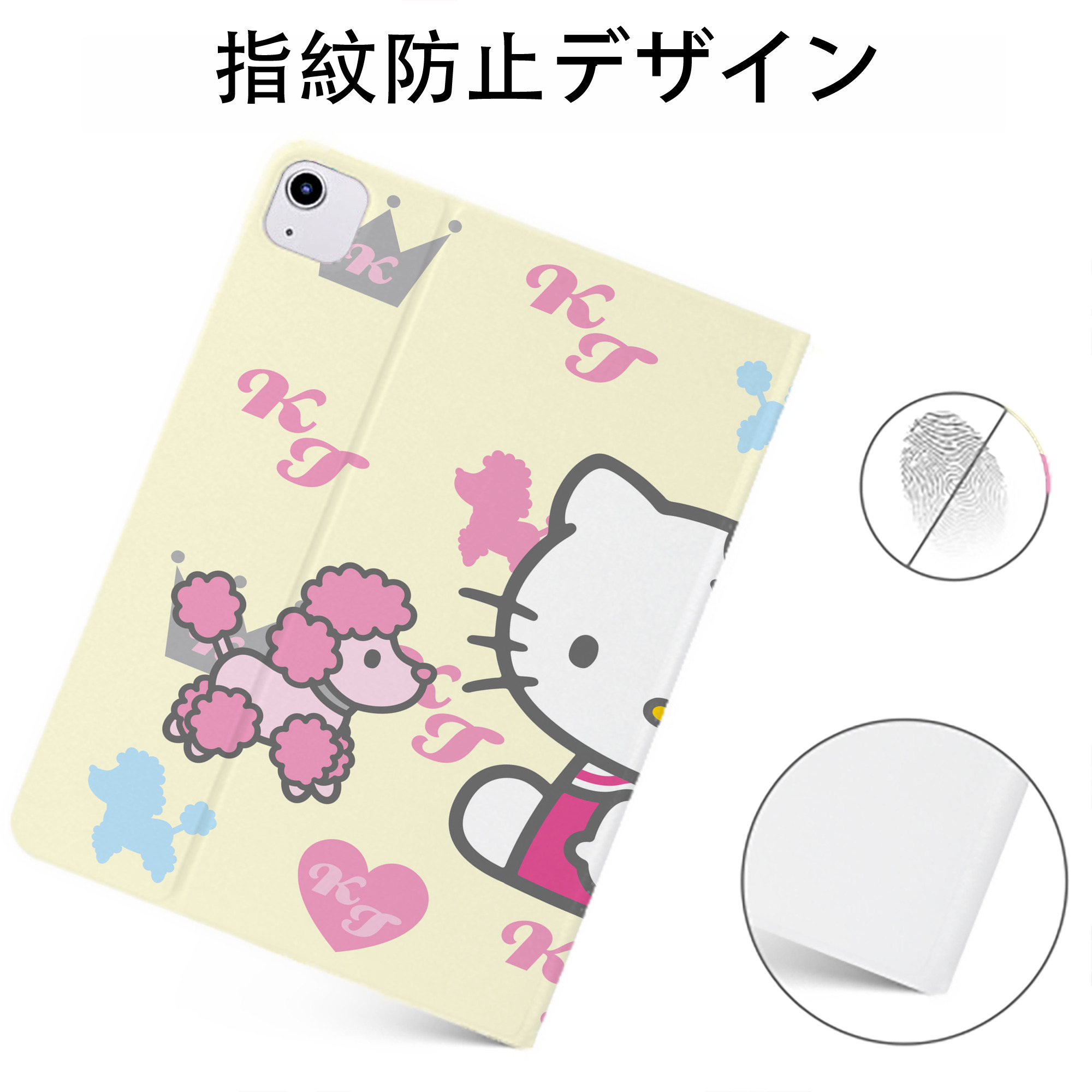 （画像用） Hello Kitty ハローキティ IPadケース ペンホルダー付き ブックスタイルデザイン